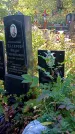 Захоронение ID 1303361