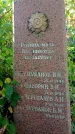 Захоронение ID 1303369