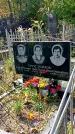 Захоронение ID 1303372