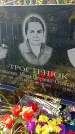 Захоронение ID 1303373