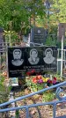 Захоронение ID 1303374