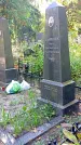 Захоронение ID 1303398
