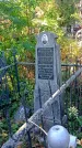 Захоронение ID 1303470