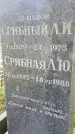 Захоронение ID 1303502