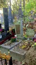 Захоронение ID 1303509