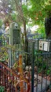 Захоронение ID 1303512