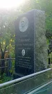 Захоронение ID 1303516
