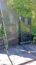 Захоронение ID 1303578
