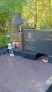 Захоронение ID 1303672