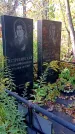 Захоронение ID 1303861