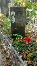 Захоронение ID 1303870