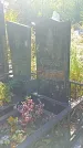 Захоронение ID 1303875