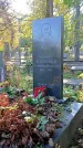 Захоронение ID 1303937
