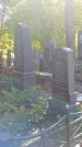 Захоронение ID 1303958