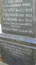 Захоронение ID 1303959