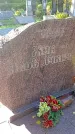 Захоронение ID 1303986