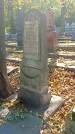 Захоронение ID 1304021