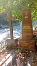 Захоронение ID 1304052