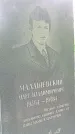 Захоронение ID 1304192