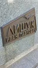 Захоронение ID 1304220