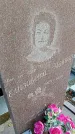 Захоронение ID 1304235