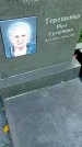 Захоронение ID 1304315