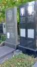 Захоронение ID 1304316