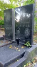 Захоронение ID 1304331