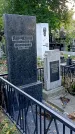 Захоронение ID 1304418