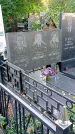 Захоронение ID 1304425