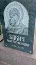 Захоронение ID 1304442