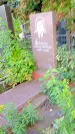 Захоронение ID 1304449