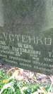 Захоронение ID 1304556