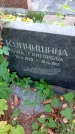 Захоронение ID 1304590