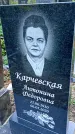 Захоронение ID 1304598