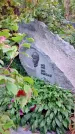 Захоронение ID 1305150