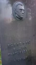 Захоронение ID 1305162