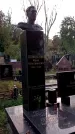 Захоронение ID 1305192