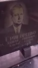 Захоронение ID 1305199
