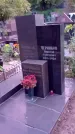 Захоронение ID 1305204