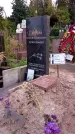 Захоронение ID 1305235