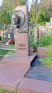 Захоронение ID 1305264
