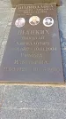 Захоронение ID 1305273