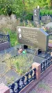 Захоронение ID 1305287