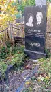 Захоронение ID 1305366