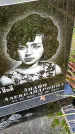 Захоронение ID 1305372