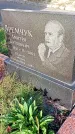 Захоронение ID 1305499