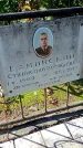 Захоронение ID 1305693