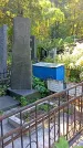 Захоронение ID 1305698