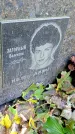 Захоронение ID 1305708